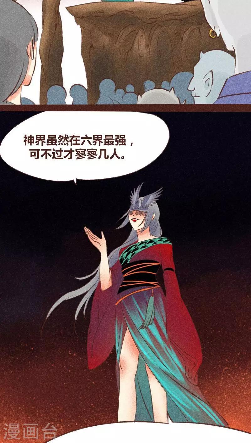 第 33 页