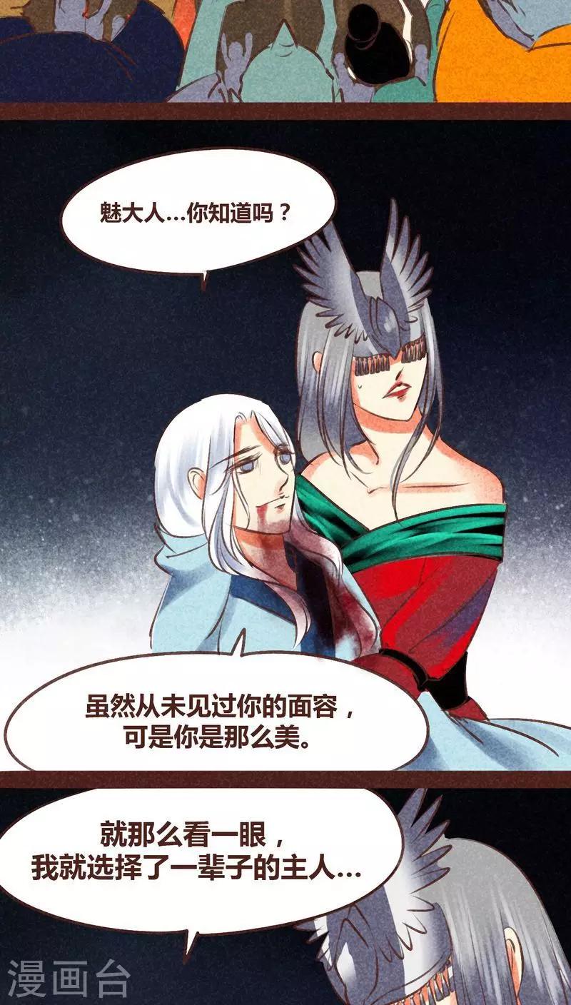 第 43 页
