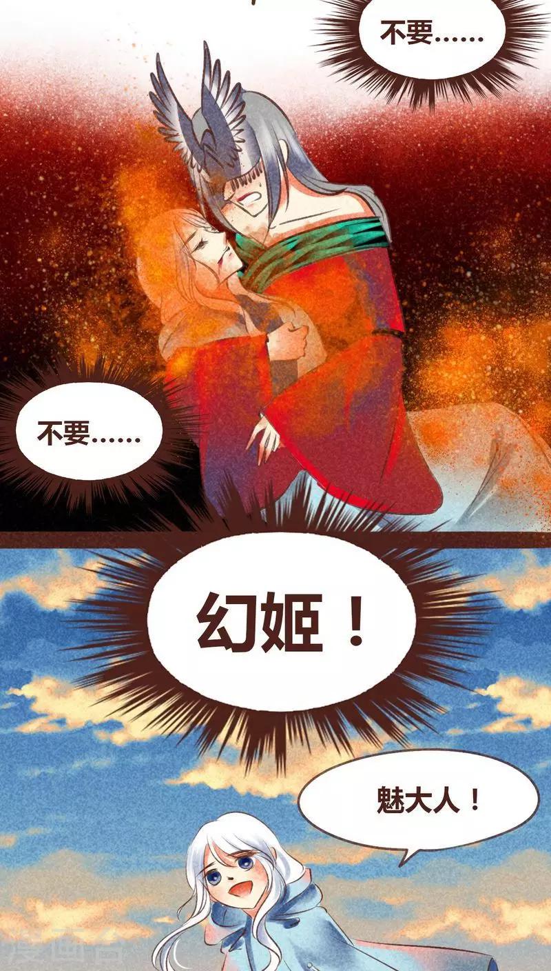 第 47 页