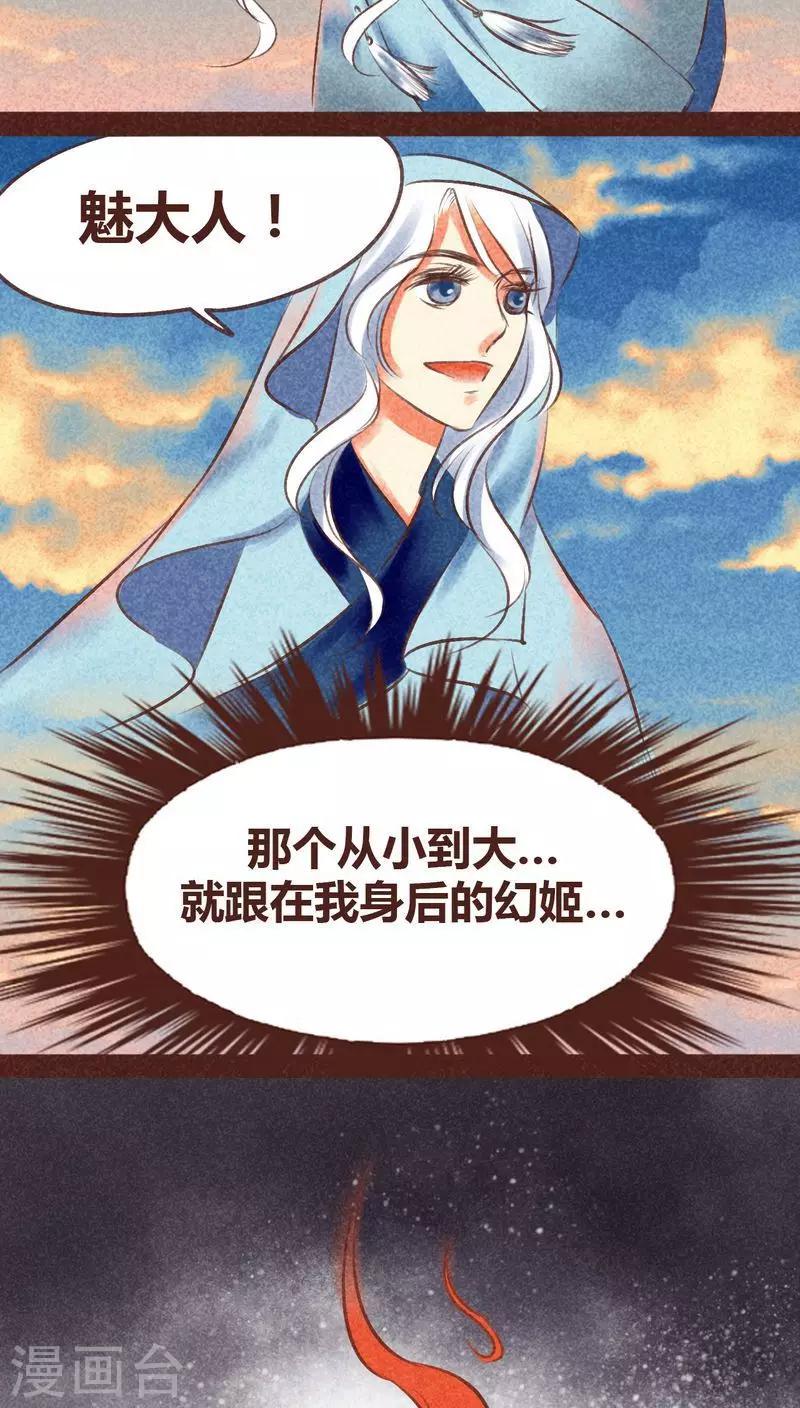 第 48 页