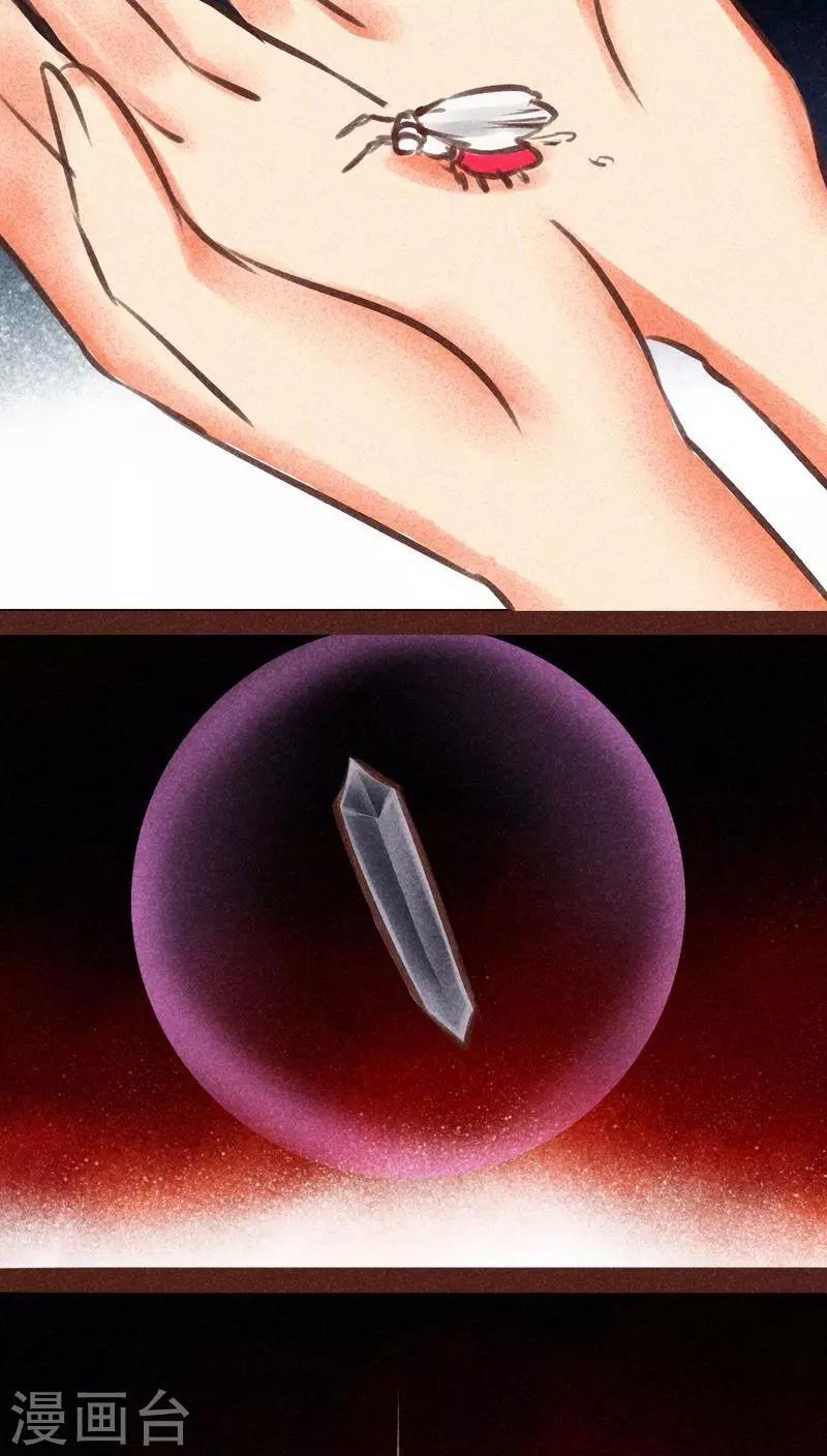 第 50 页