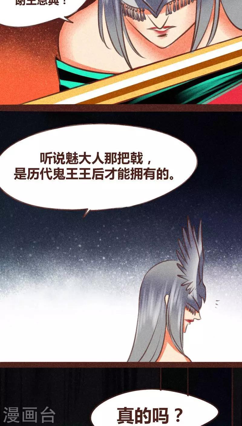 第 59 页