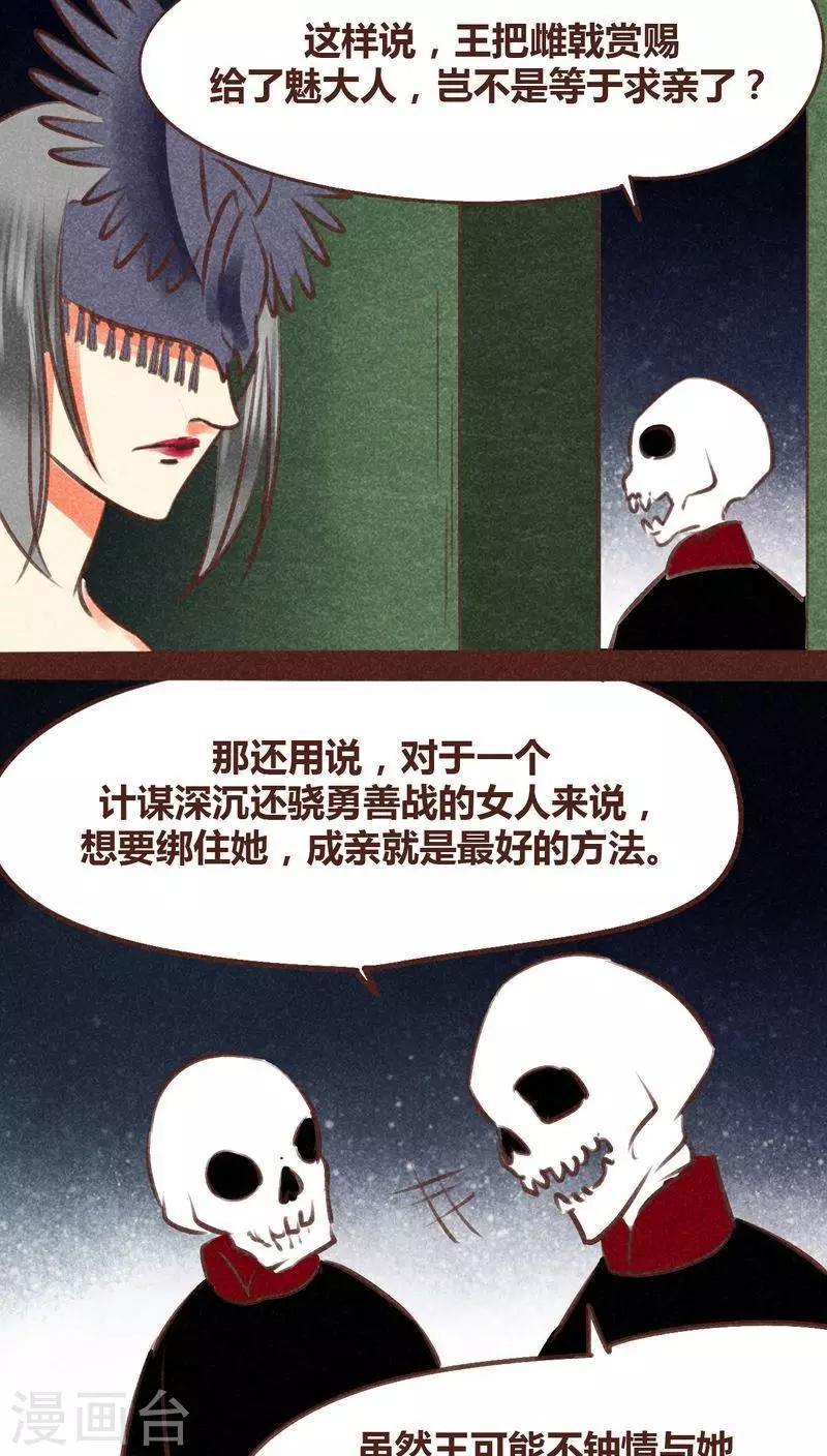 第 62 页