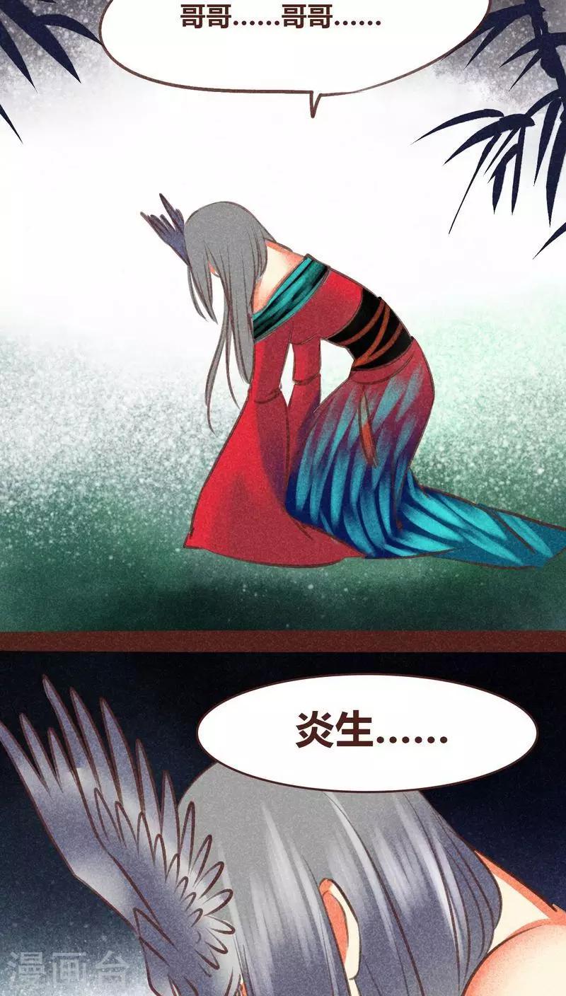 第 71 页