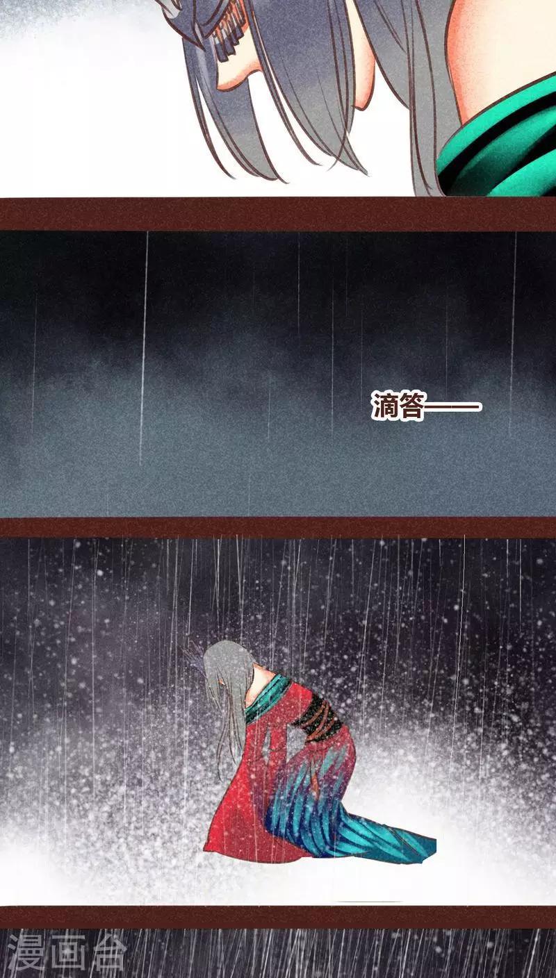 第 72 页