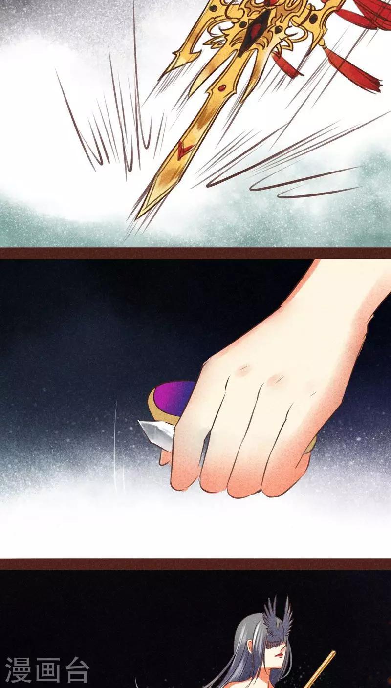 第 77 页