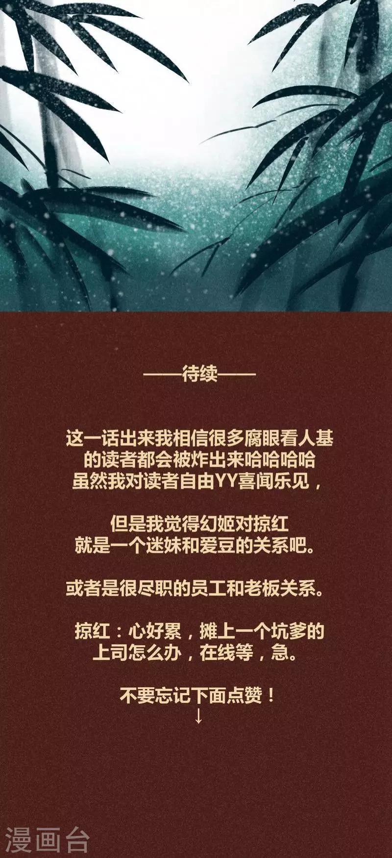 第 80 页