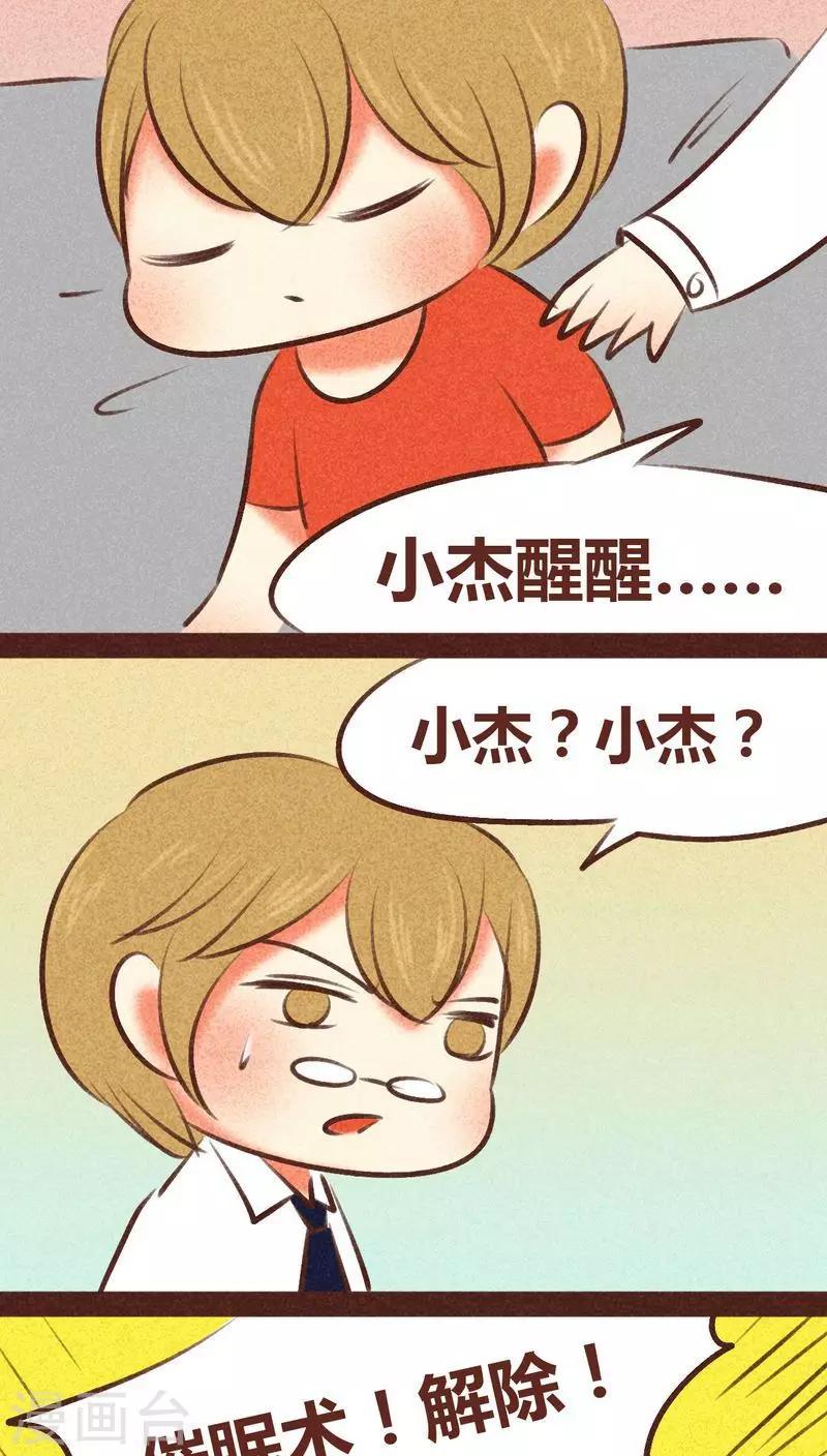 第 30 页