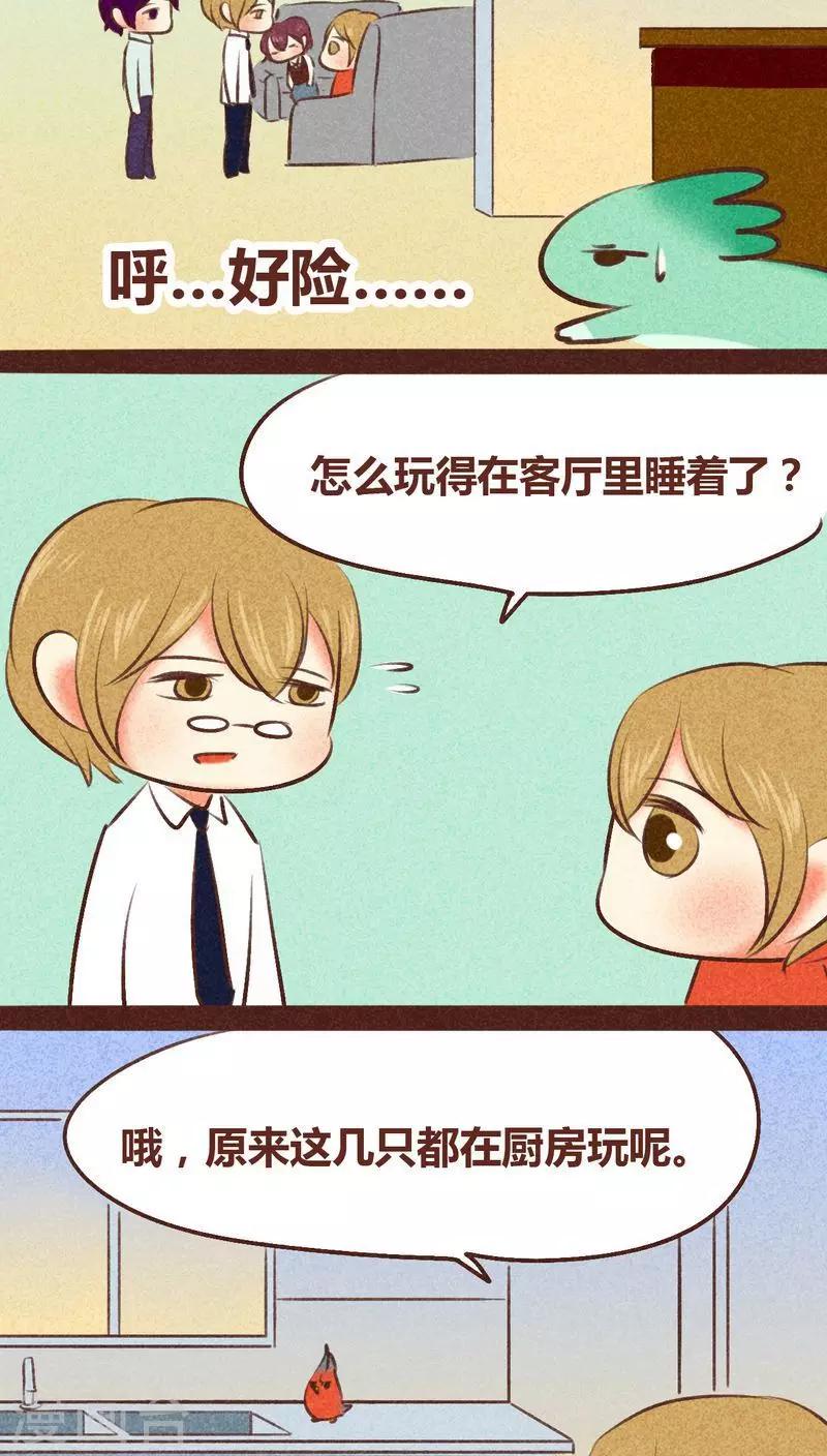 第 32 页
