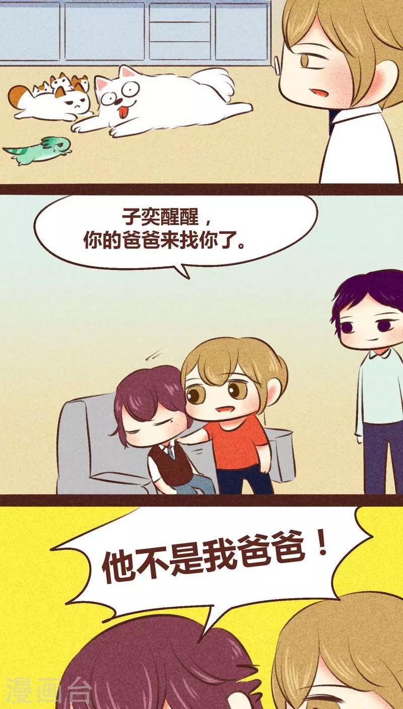 第 33 页