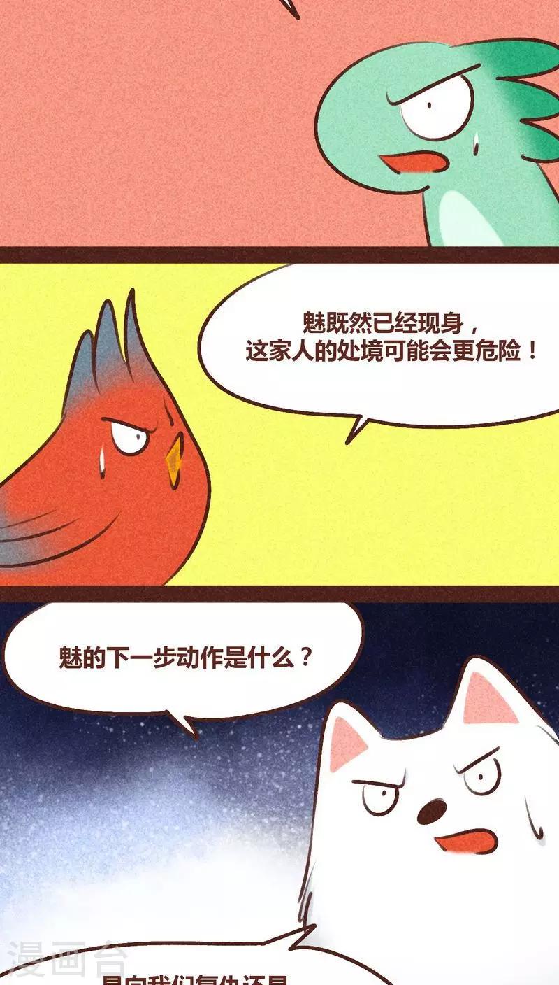 第 37 页