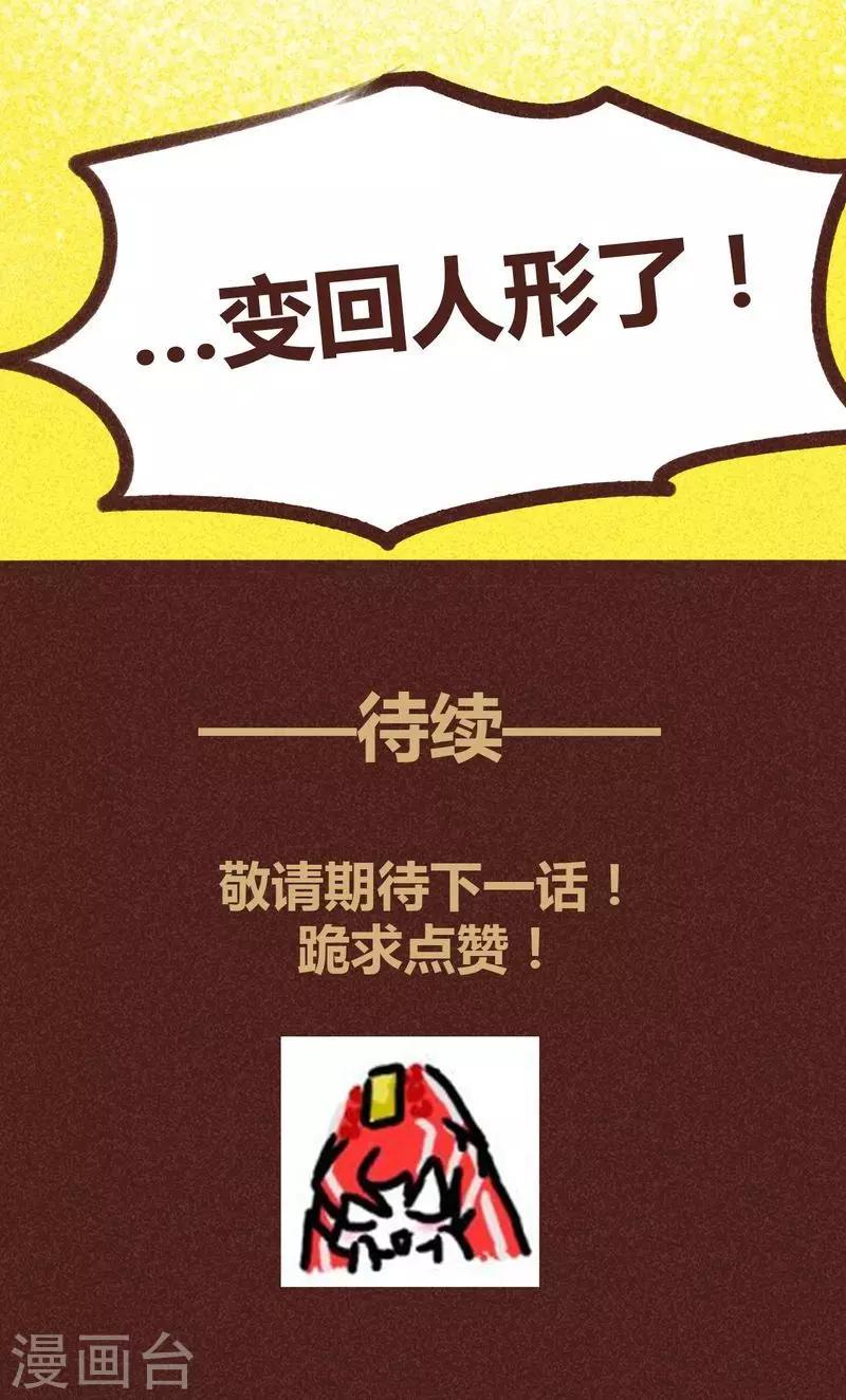 第 50 页
