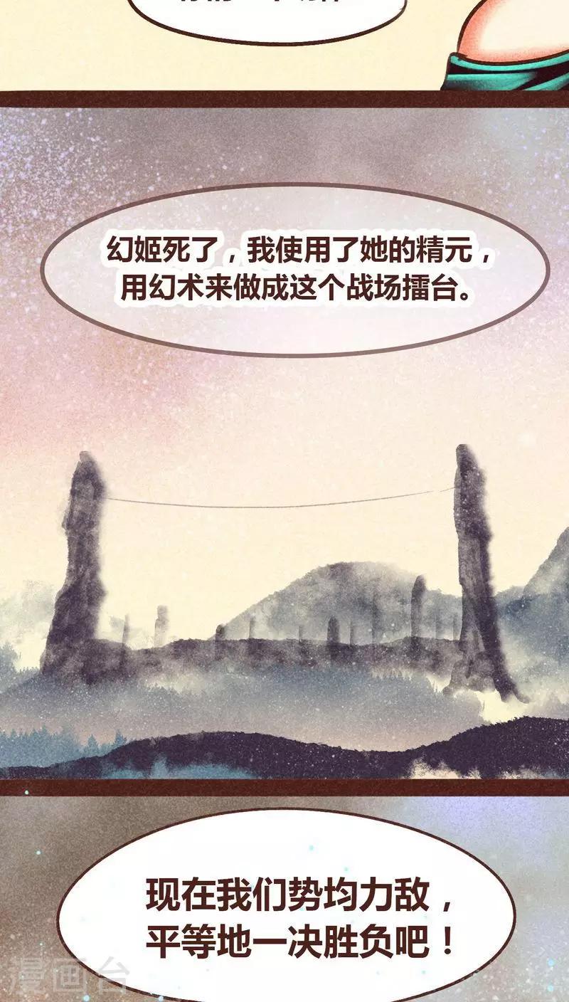 第 22 页