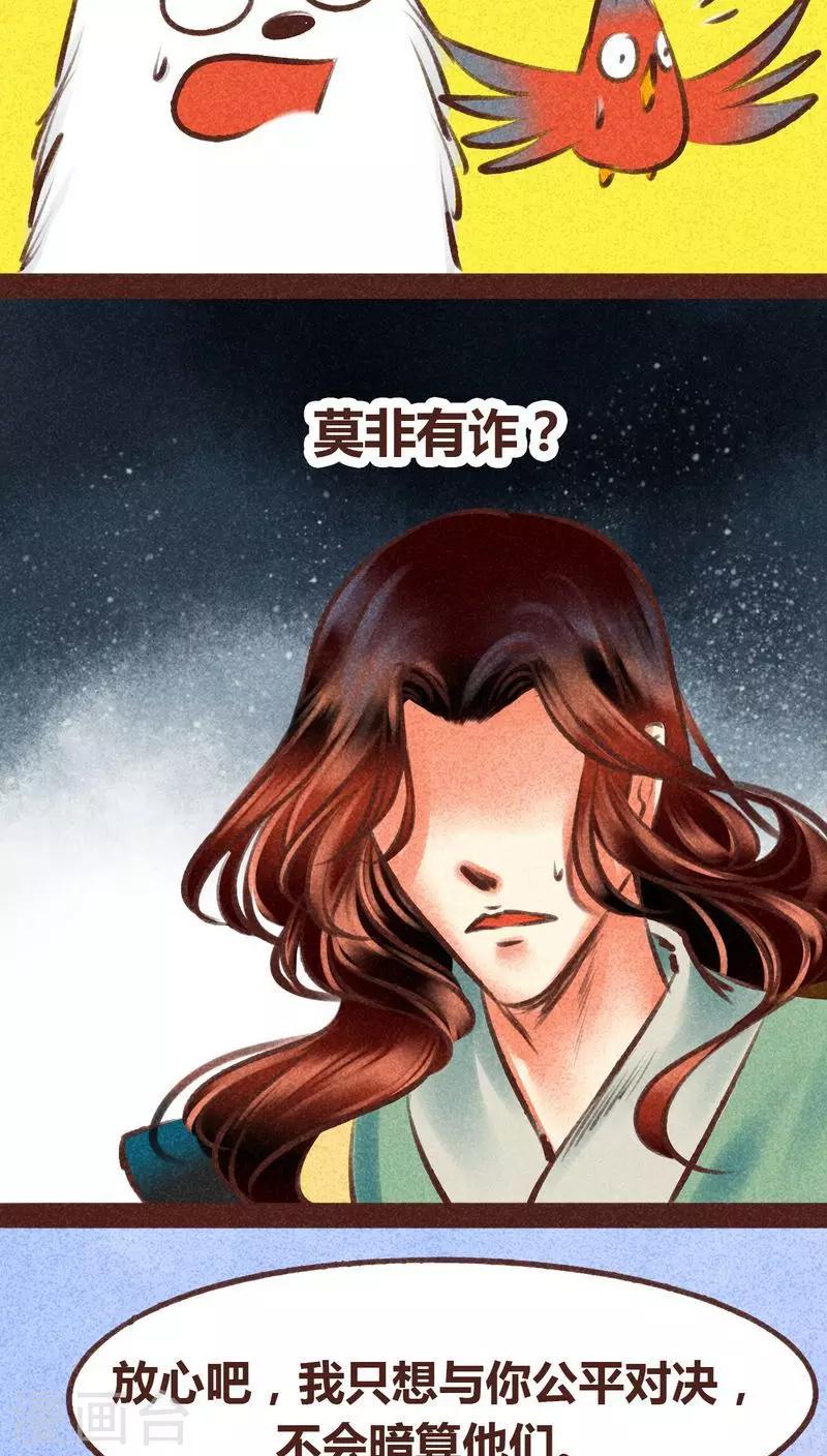 第 26 页