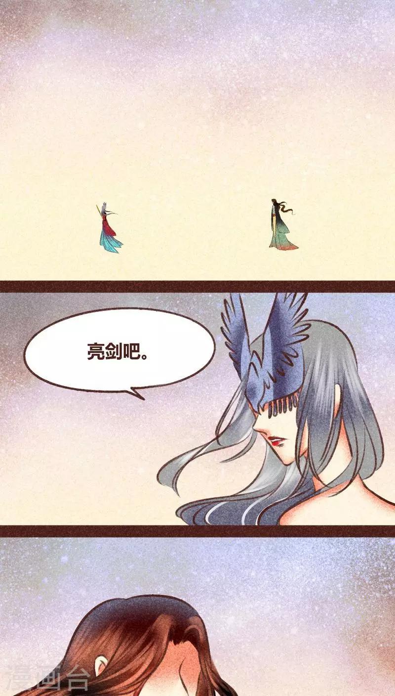 第 33 页