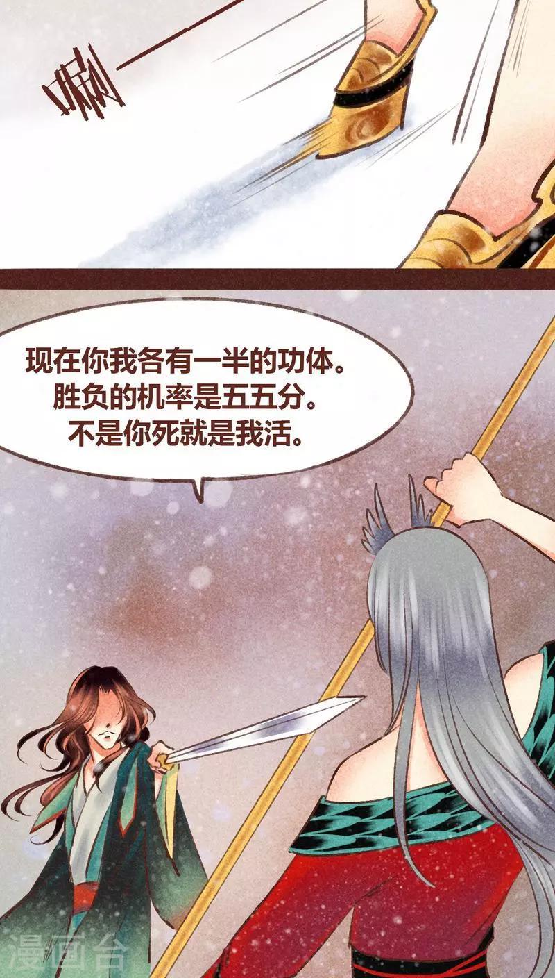 第 66 页