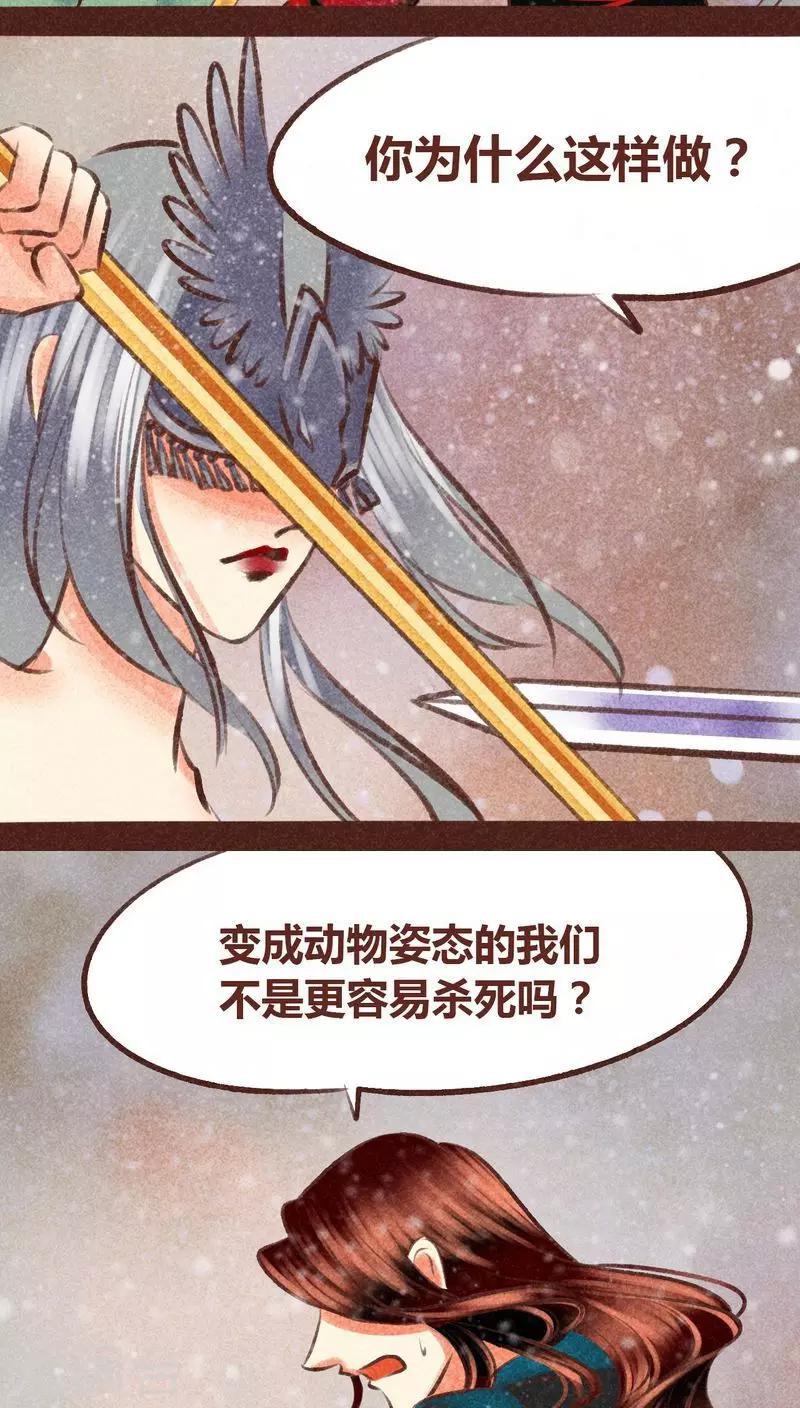 第 67 页