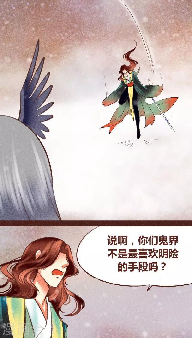 第 70 页