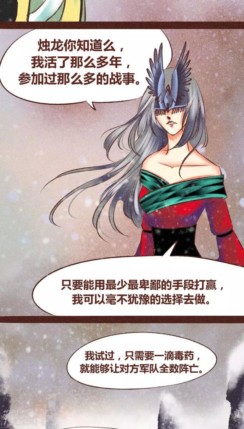 第 71 页