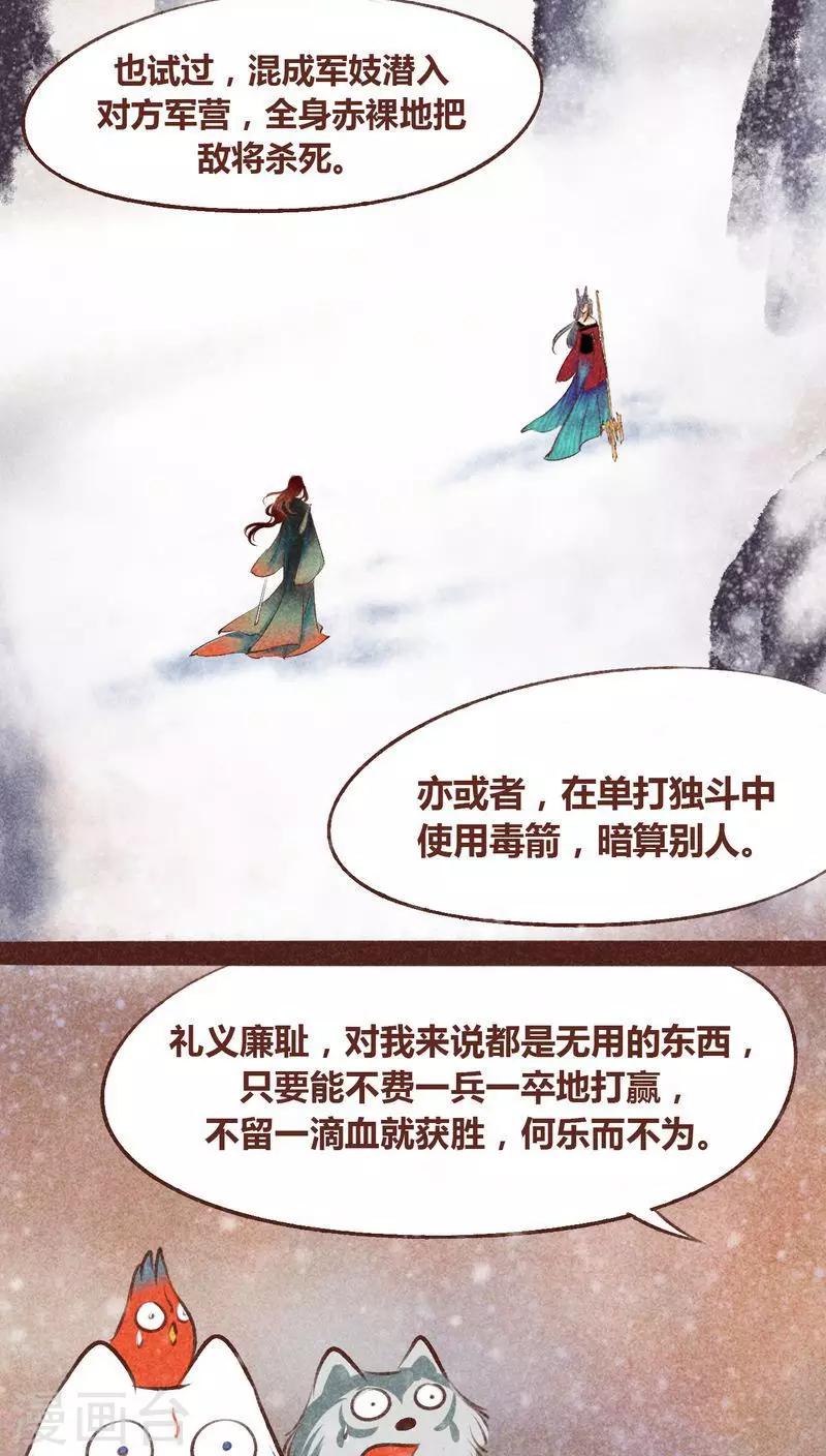 第 72 页