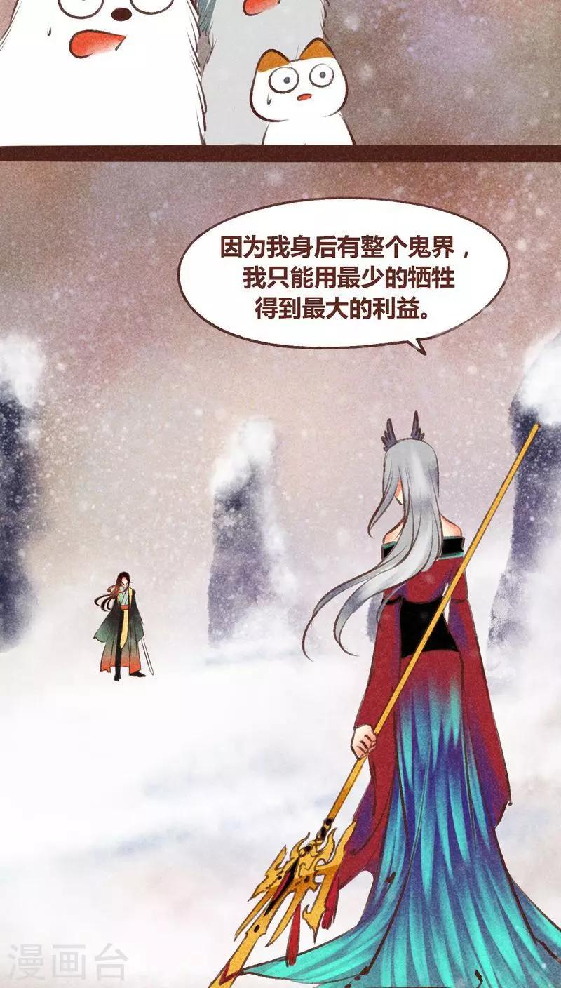 第 73 页
