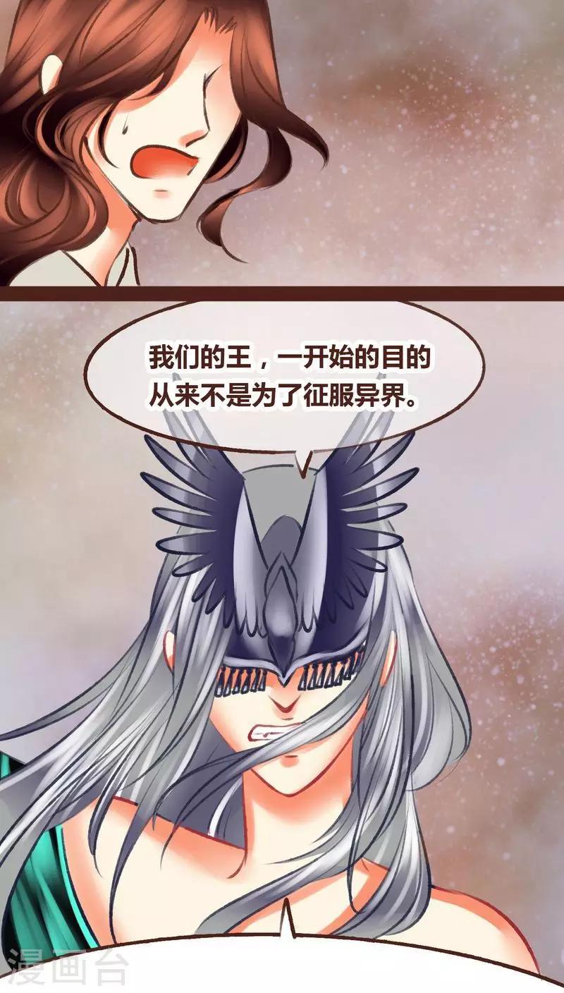 第 82 页