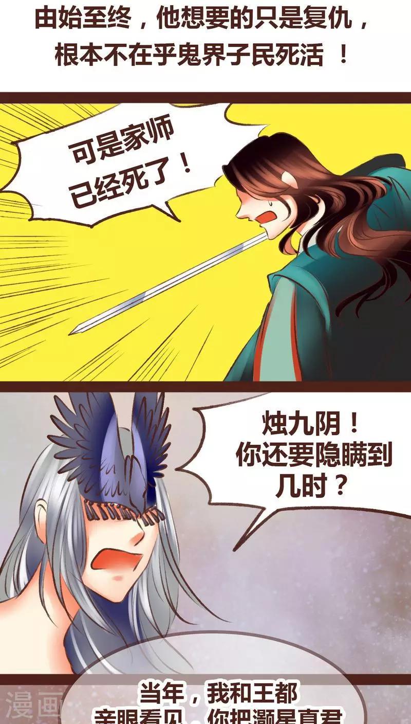 第 83 页