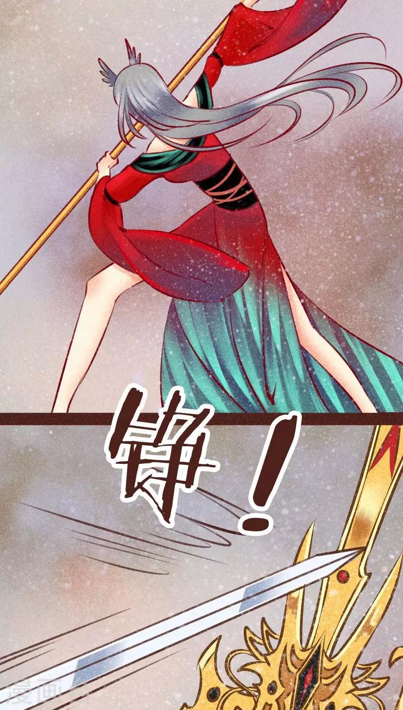 第 38 页