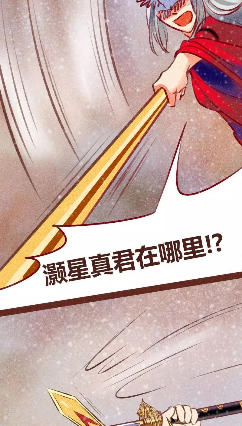 第 51 页