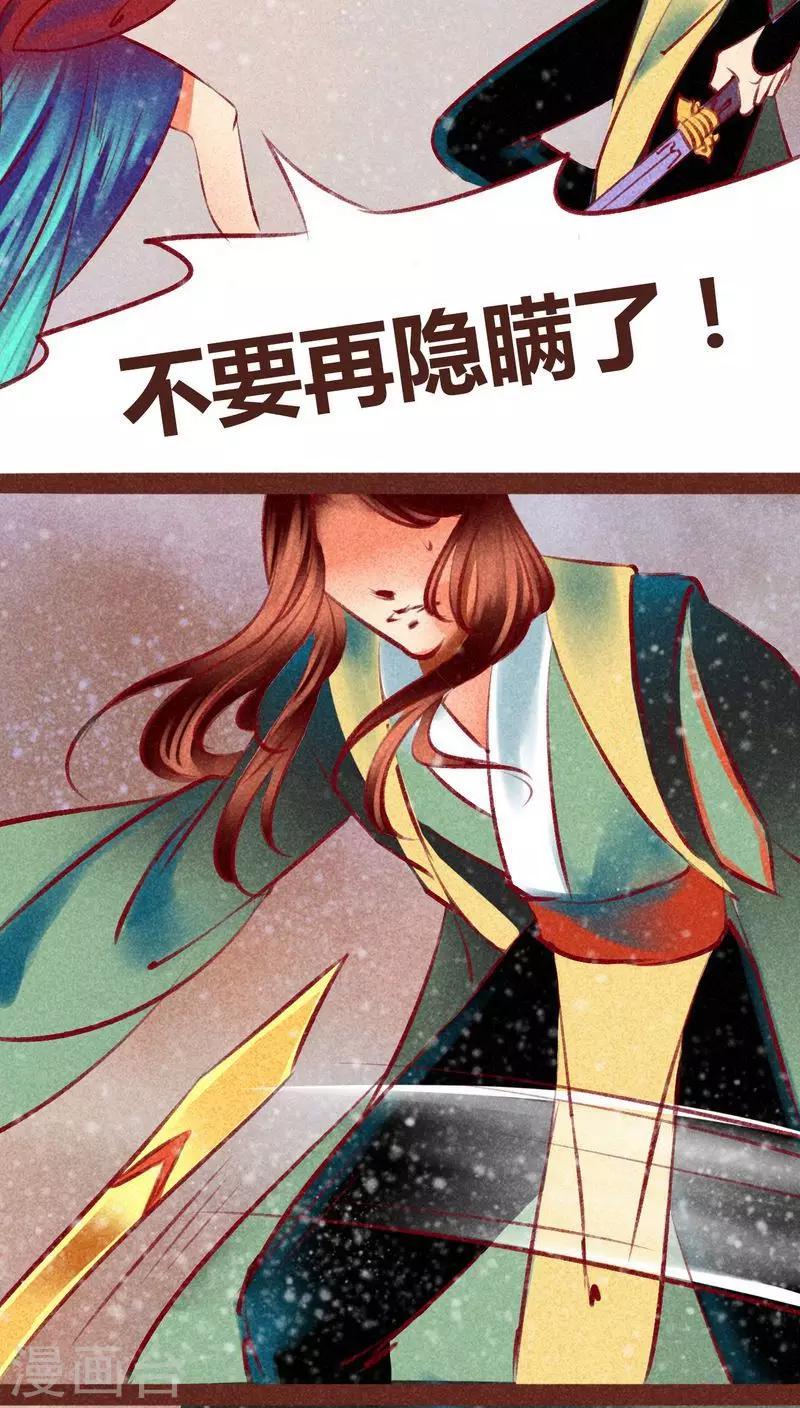 第 53 页