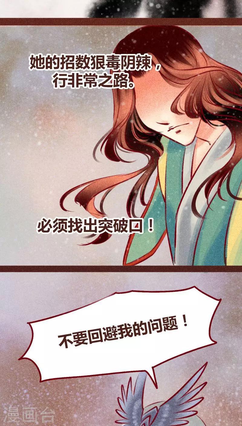 第 59 页