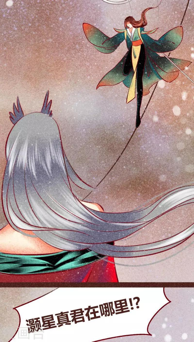 第 76 页