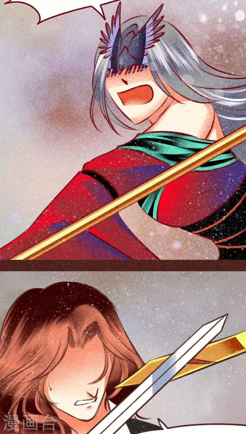 第 77 页