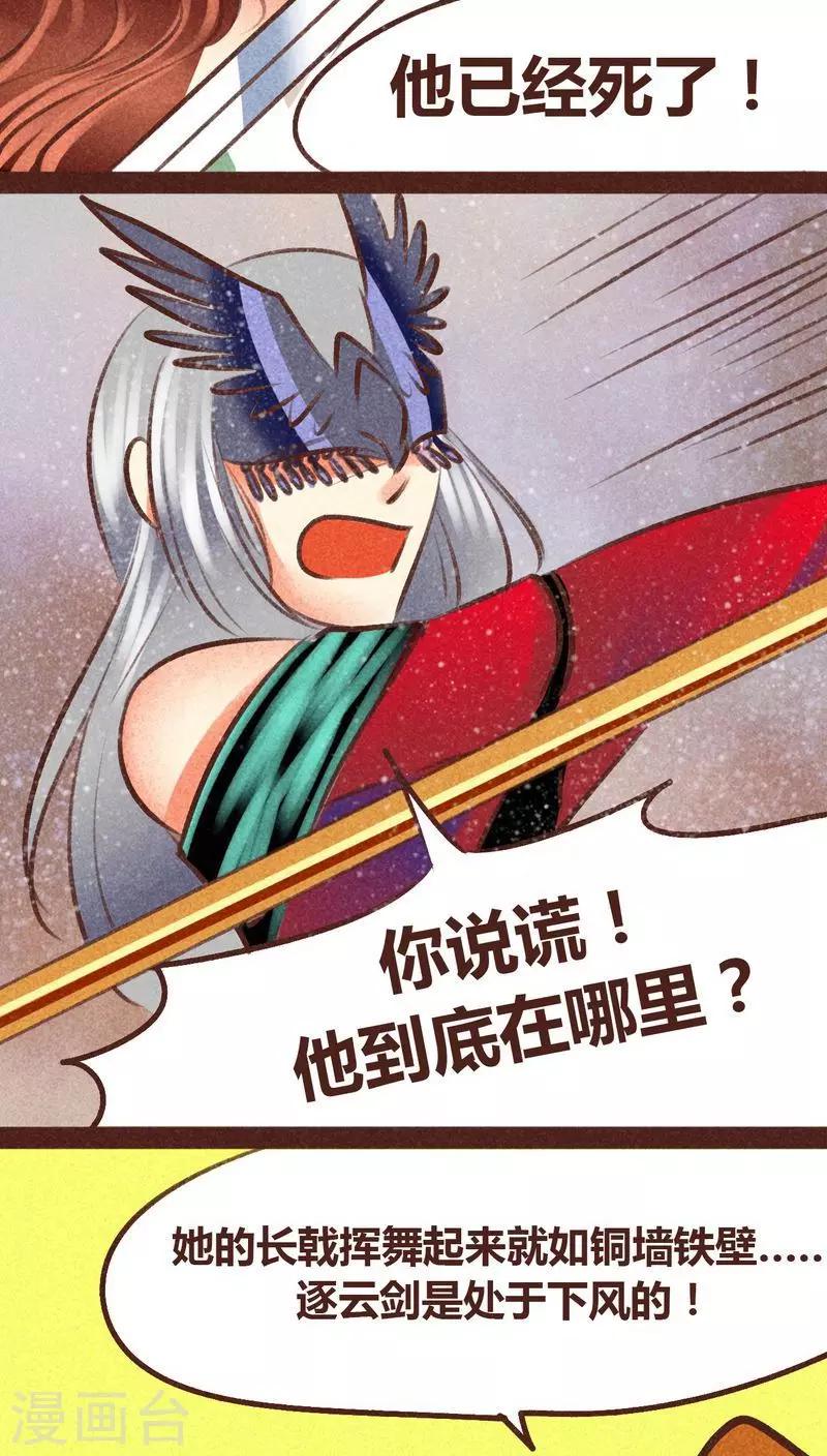 第 78 页
