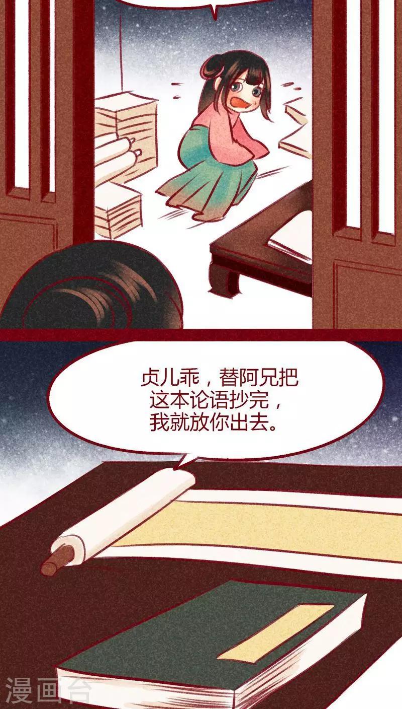 第 28 页
