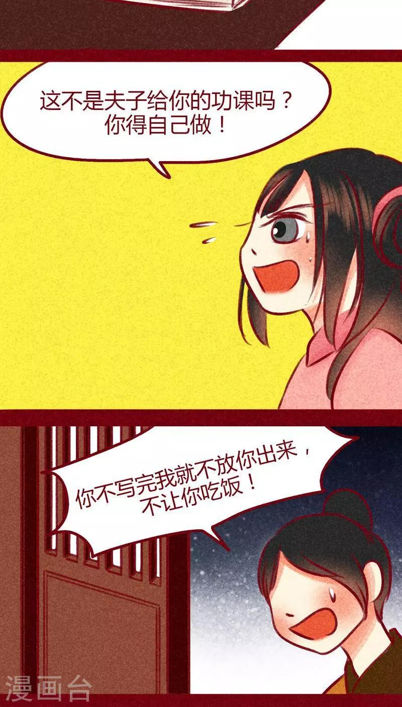 第 29 页