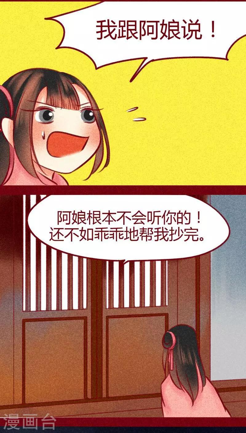 第 30 页