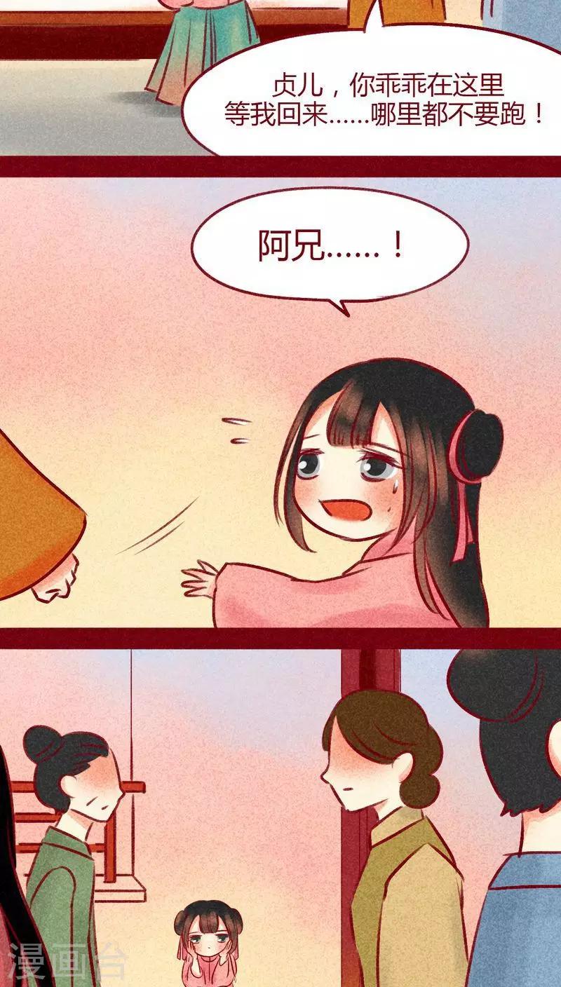 第 36 页