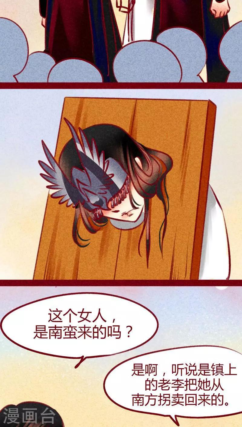 第 39 页