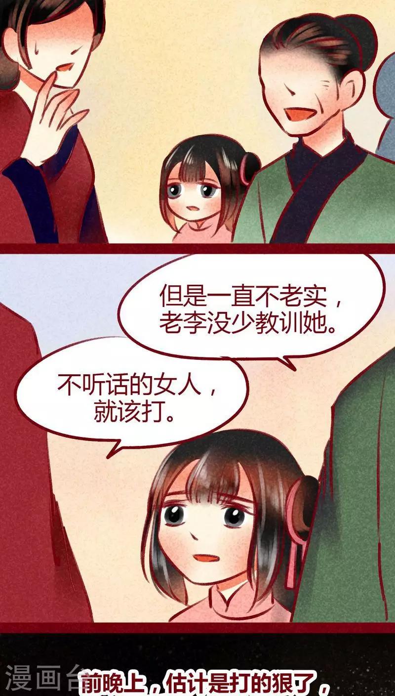 第 40 页