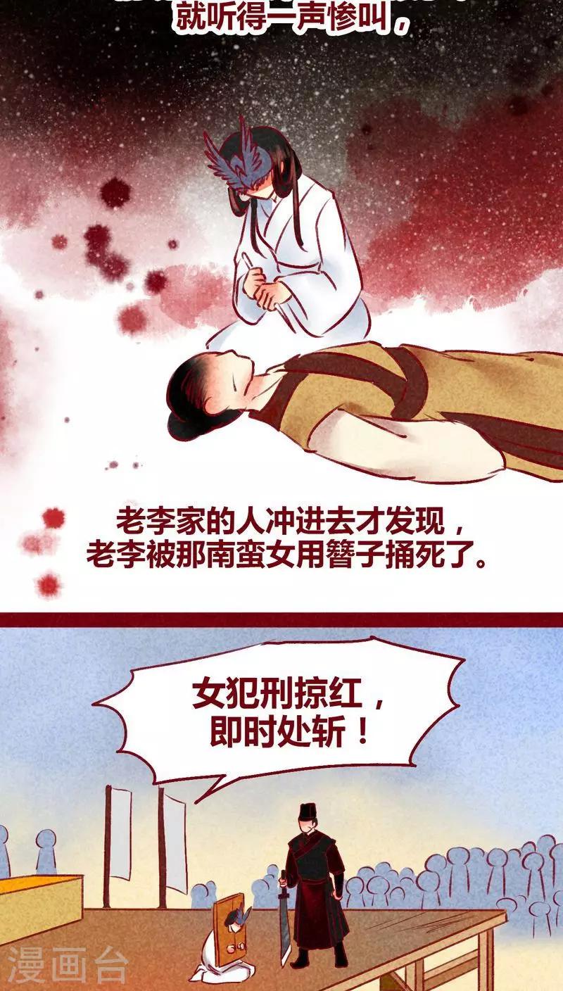 第 41 页