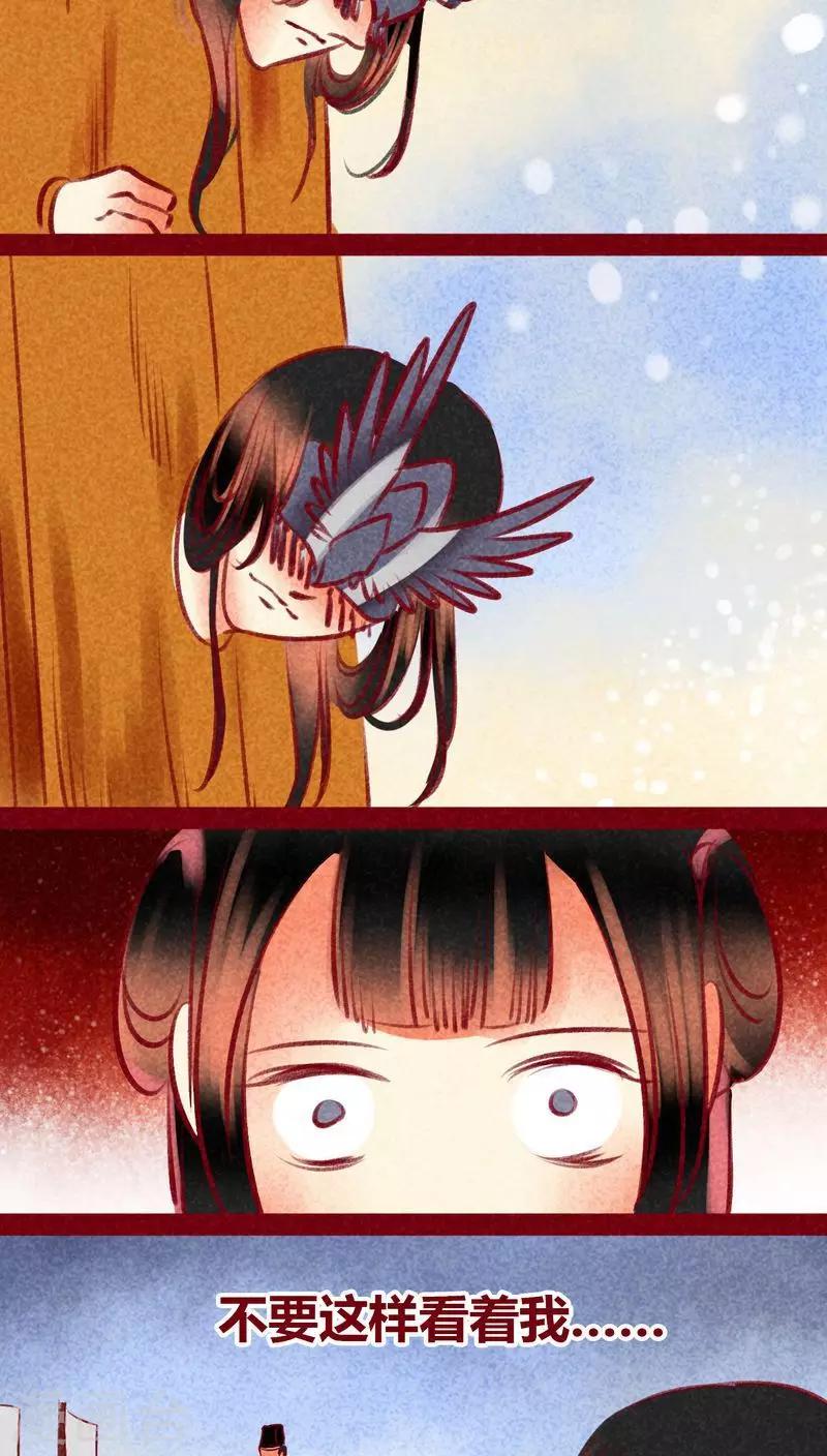 第 43 页