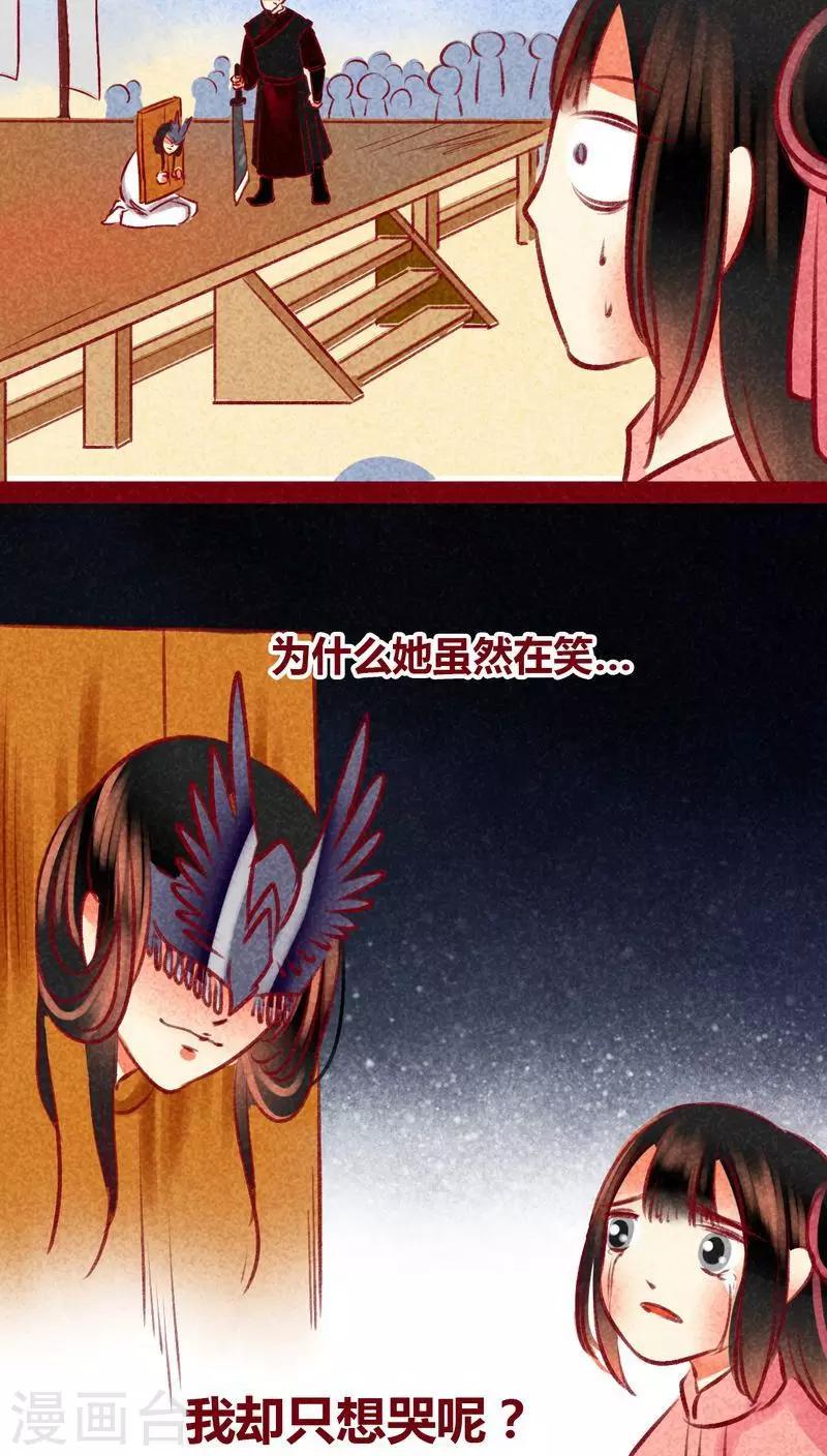 第 44 页