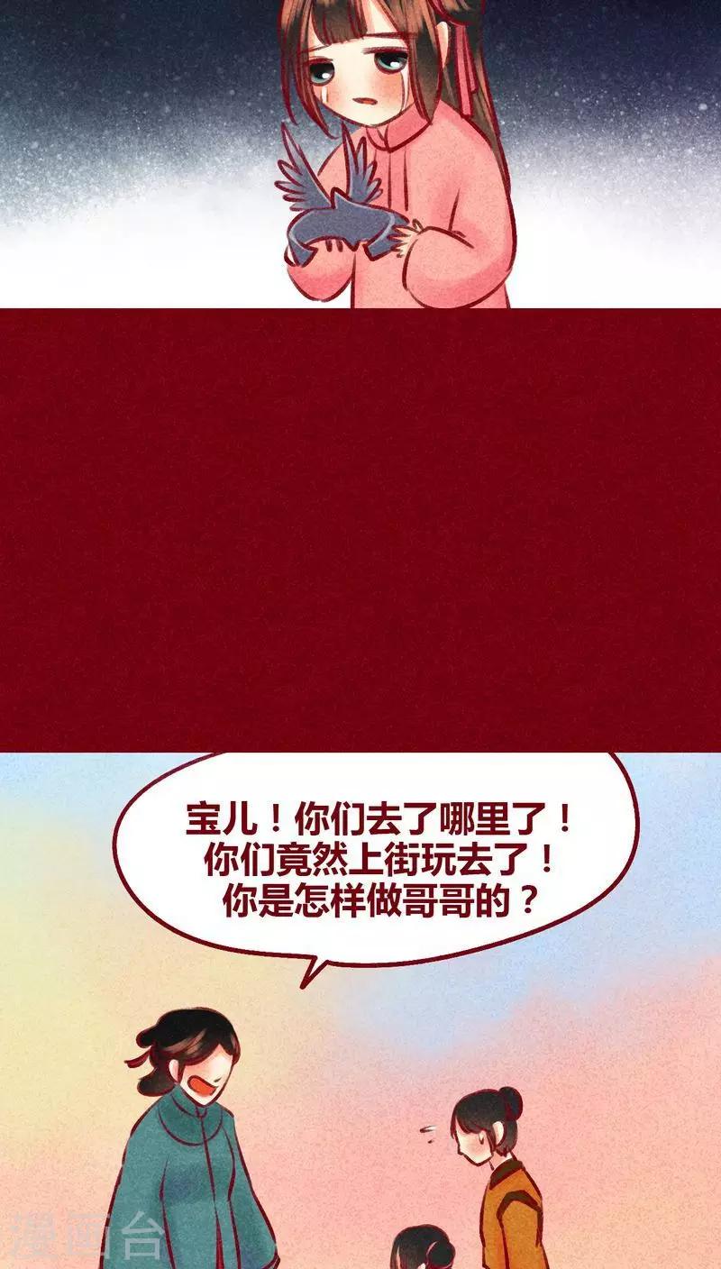第 48 页