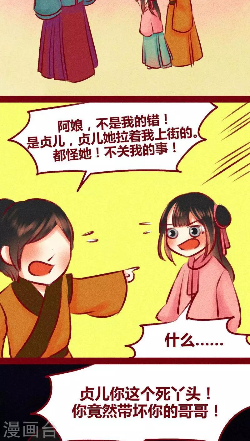 第 49 页