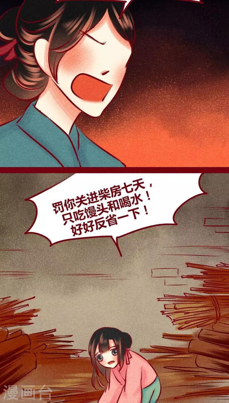 第 50 页