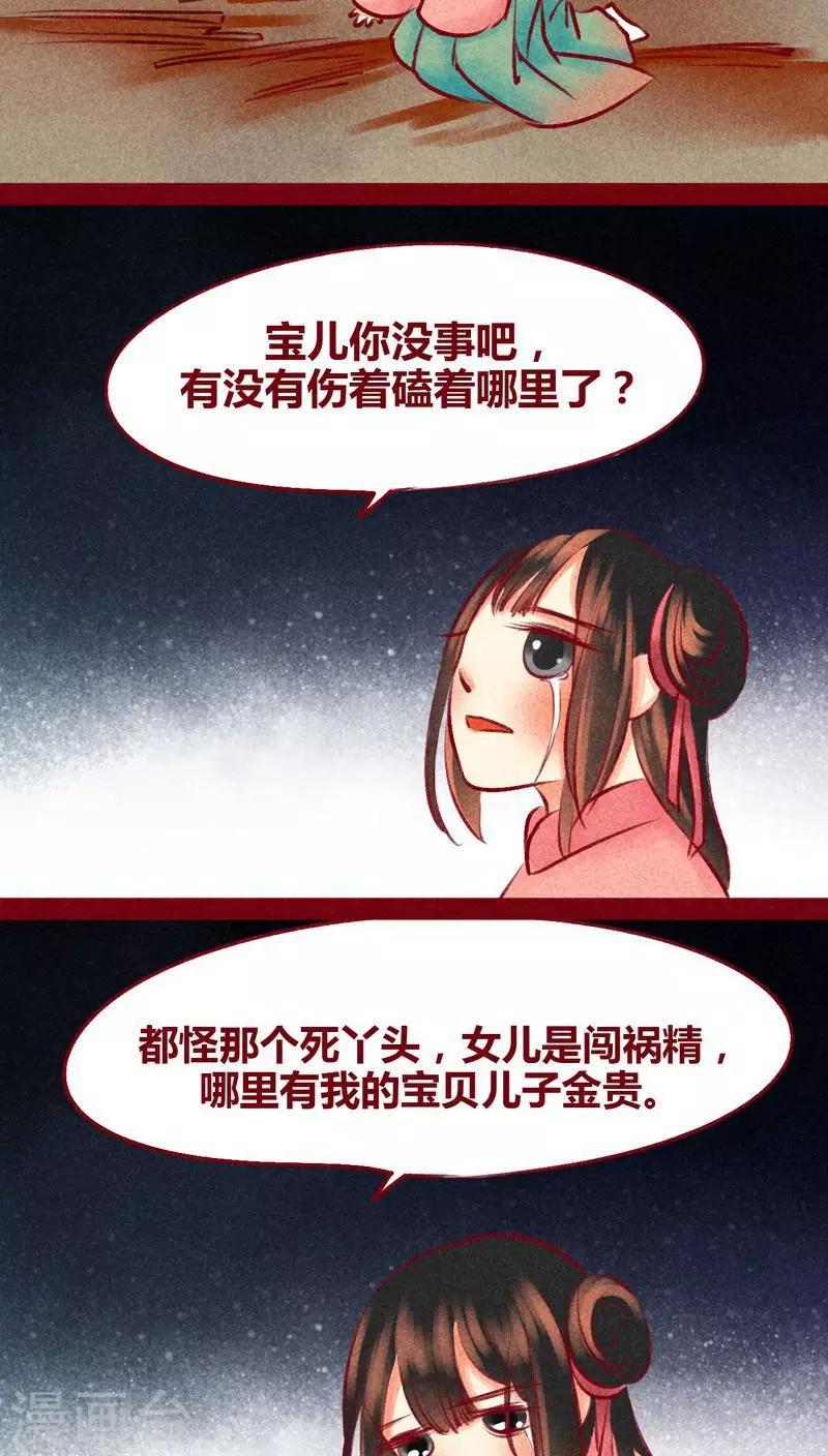 第 51 页