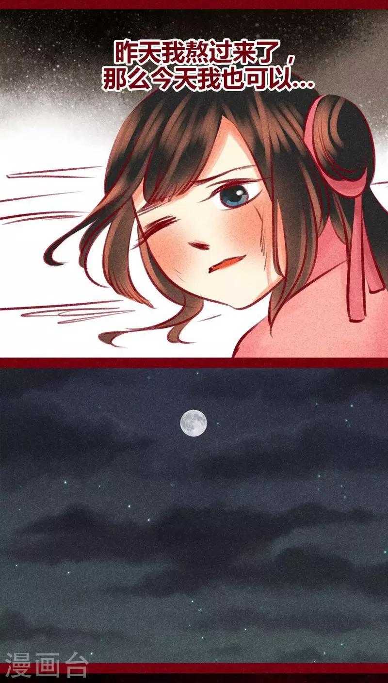 第 53 页