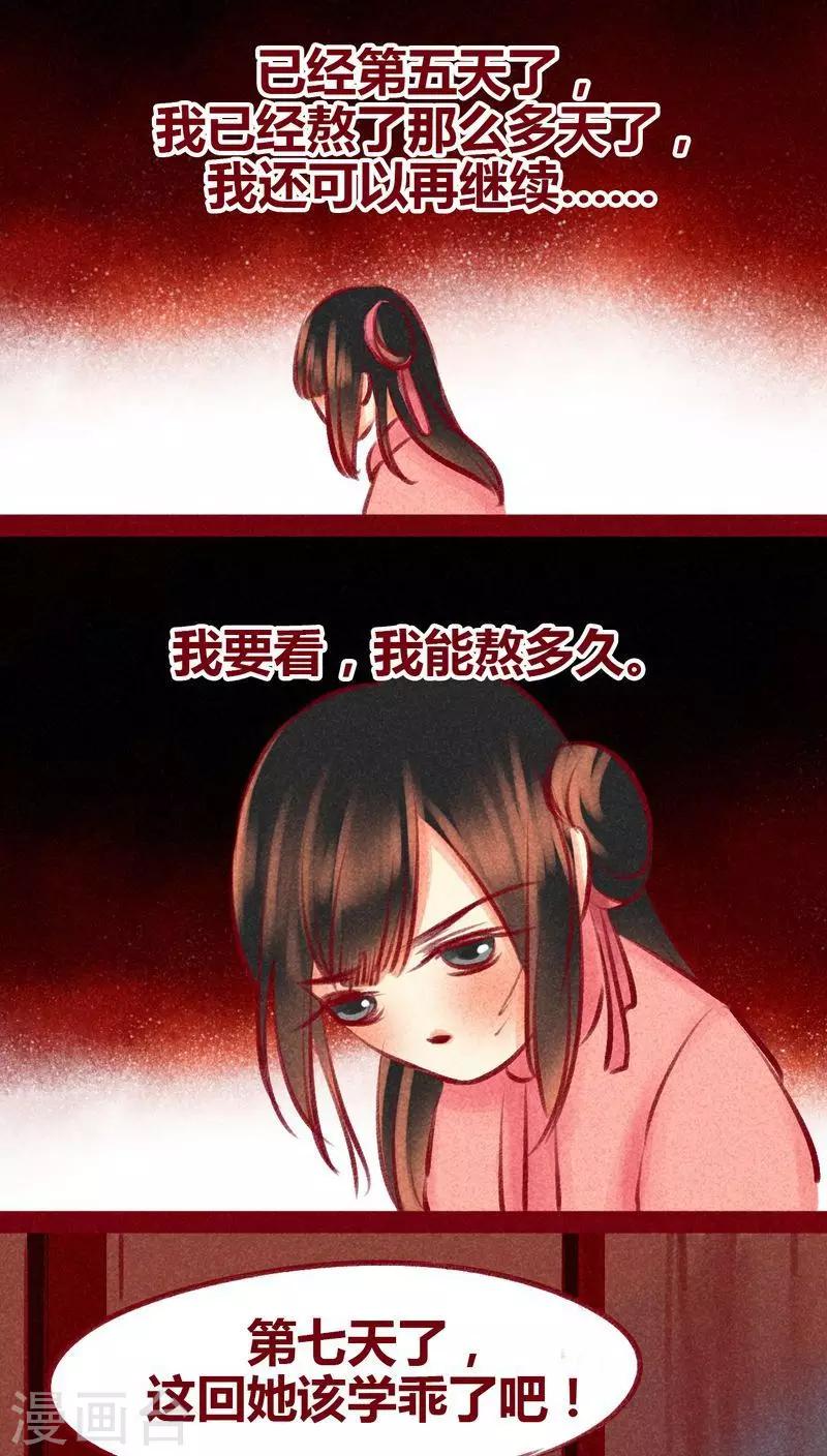 第 54 页
