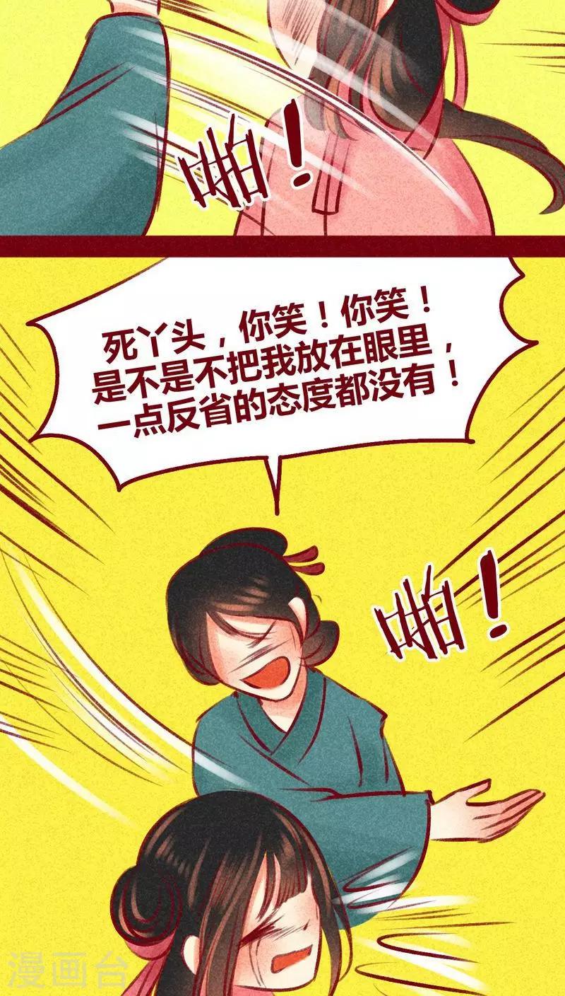 第 57 页